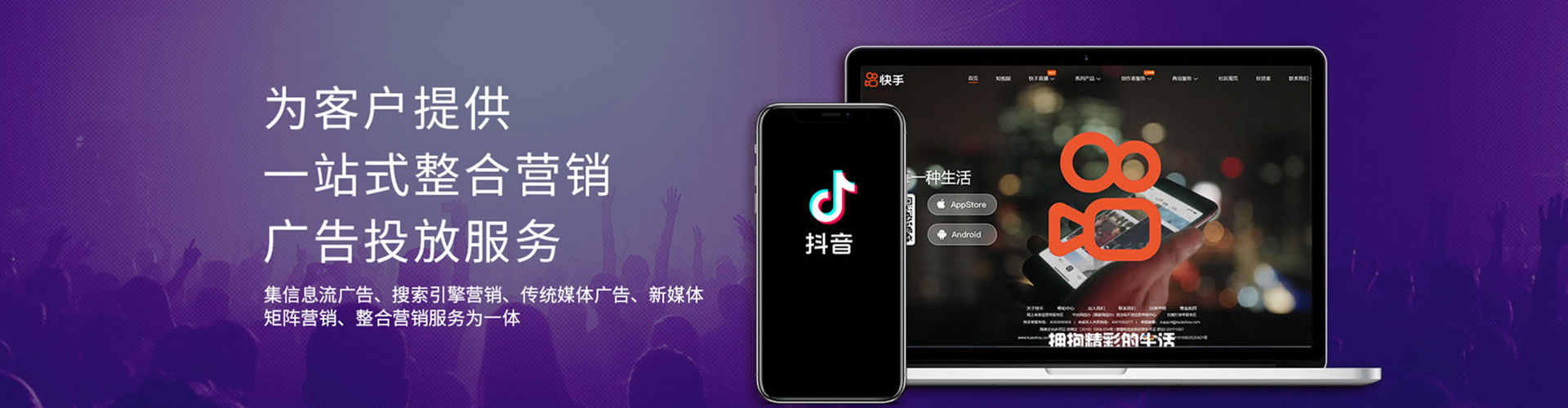 福海sem广告