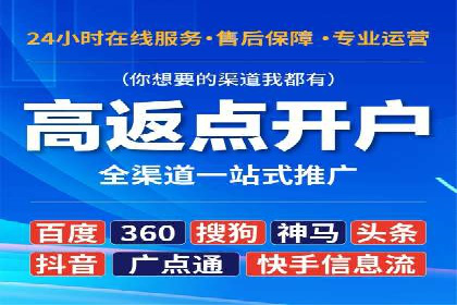 SEM百度竞价实战案例：如何提高广告质量度